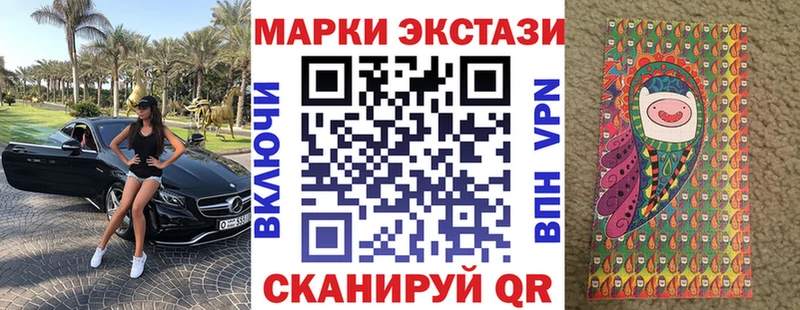 Марки NBOMe 1,8мг Короча